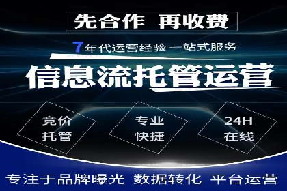 百度推广价格透明化，看这些企业如何操作更省钱
